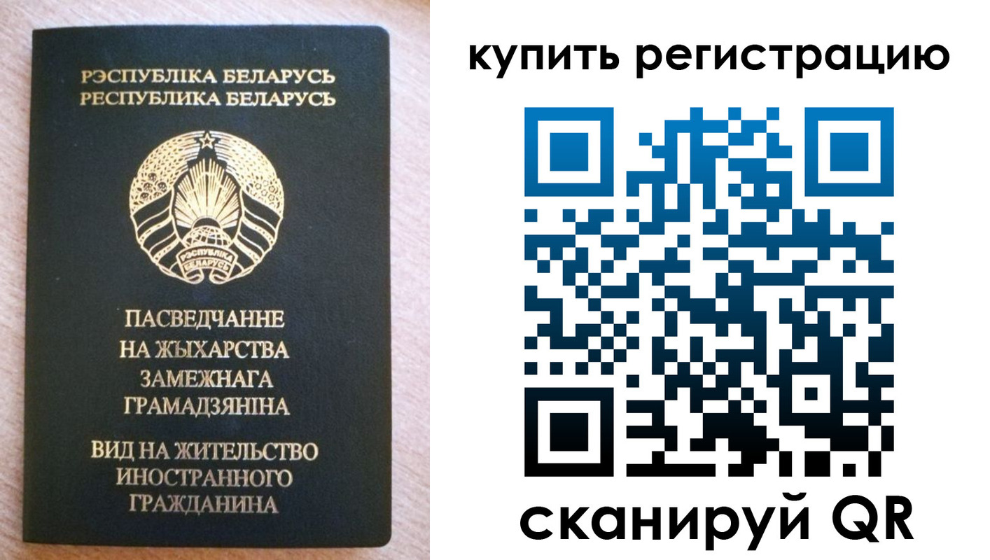 временная регистрация собственник в Красноуральске