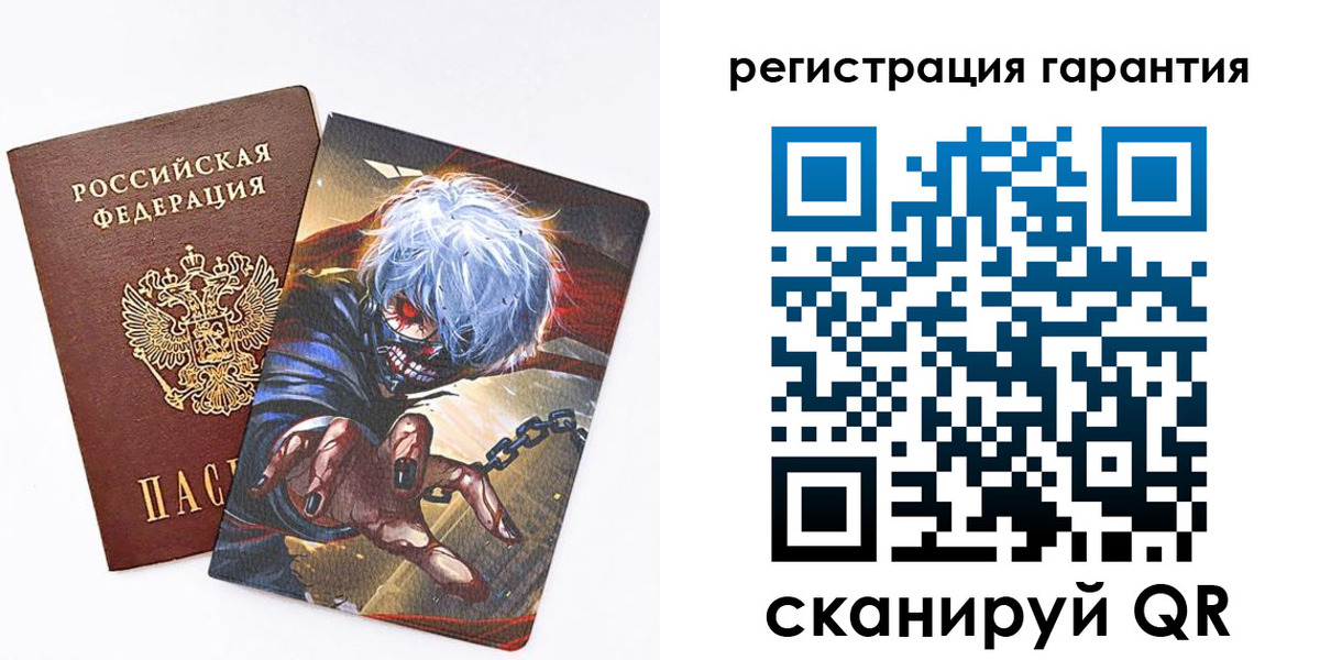 купить прописку в Красноуральске
