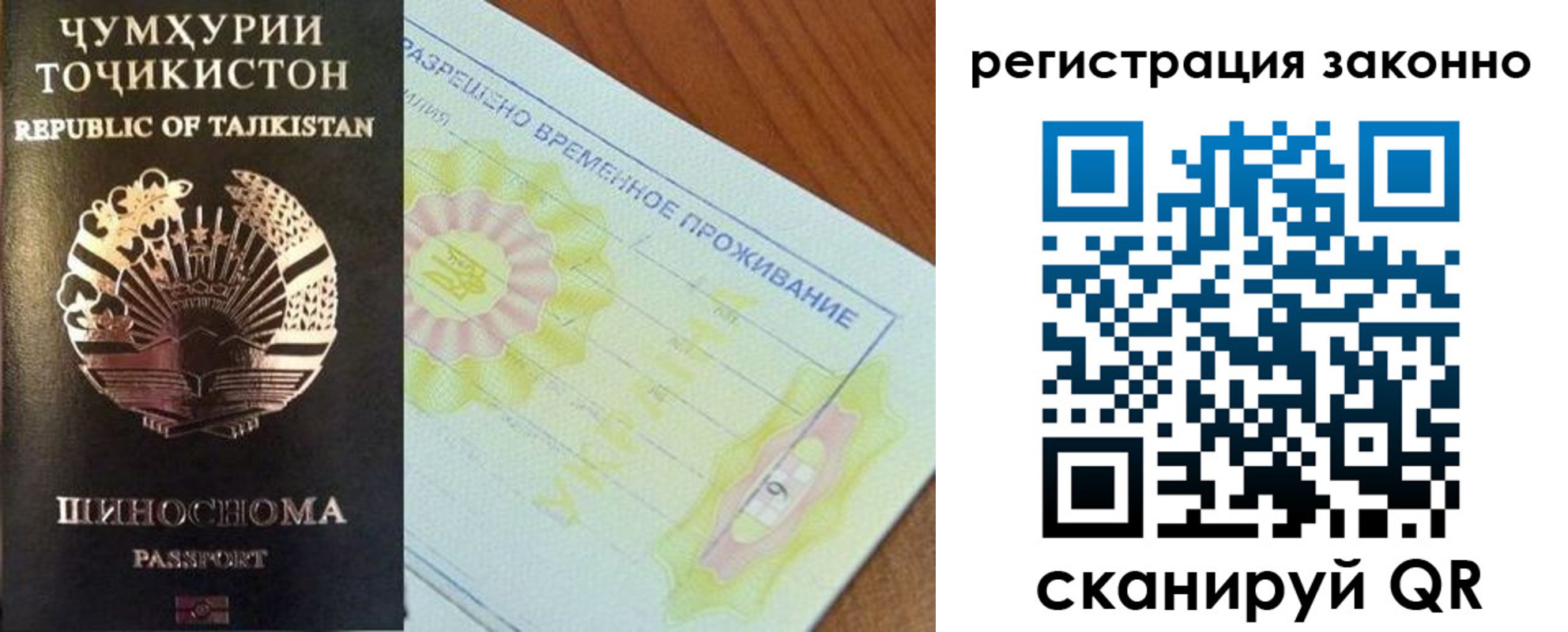 временная регистрация собственник в Красноуральске