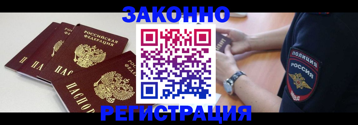 миграционный учет в Красноуральске